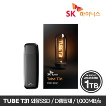 [SK하이닉스 공식스토어] SK하이닉스 TUBE T31 1TB 외장SSD D램탑재 [스틱형]